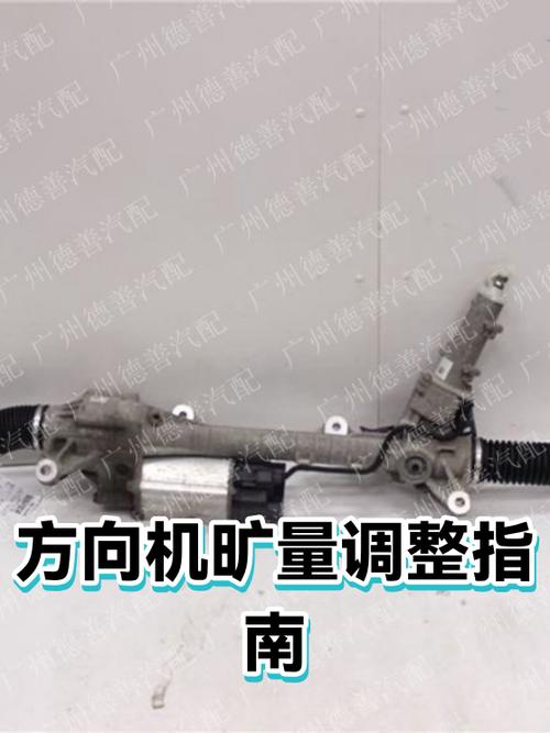 车主徒手检查汽车转向机旷量操作图