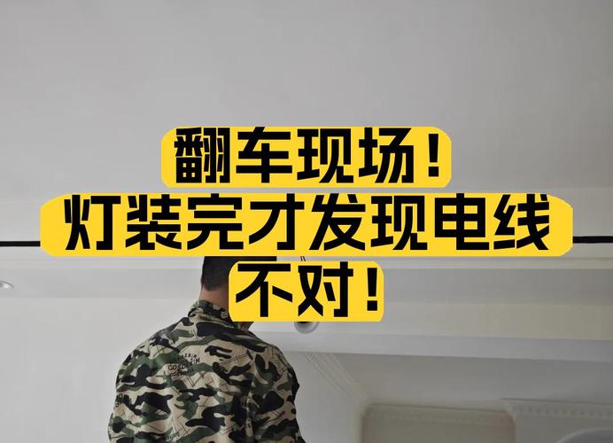装完才发现不对？还有补救办法