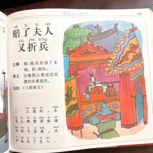 避险过当,赔了夫人又折兵