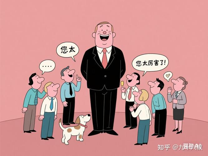 职场老好人讨好型社交示意图