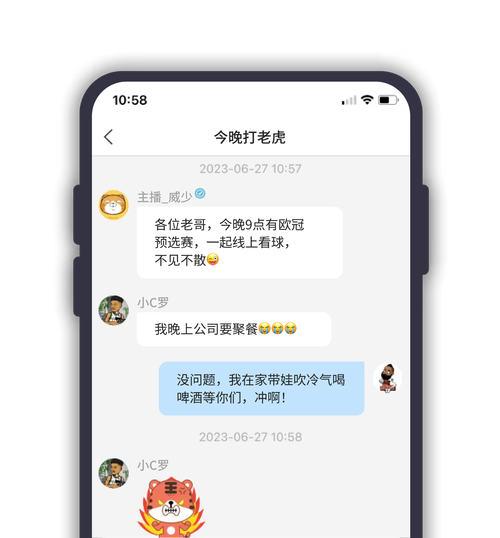 社交技巧:社交软件上怎么开场不尴尬?-我问答网
