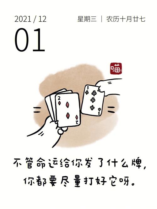 照着做，别自己把有理的牌打烂