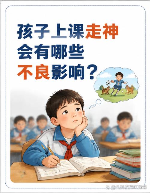 小学一年级课堂上走神玩橡皮的小男孩