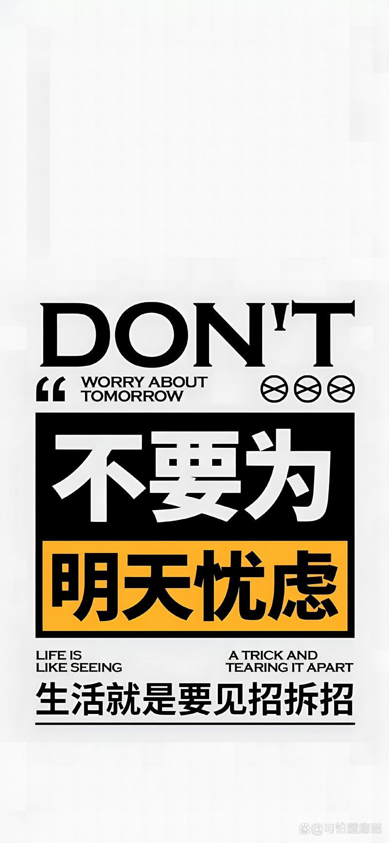 这几招今天记住明天就能用