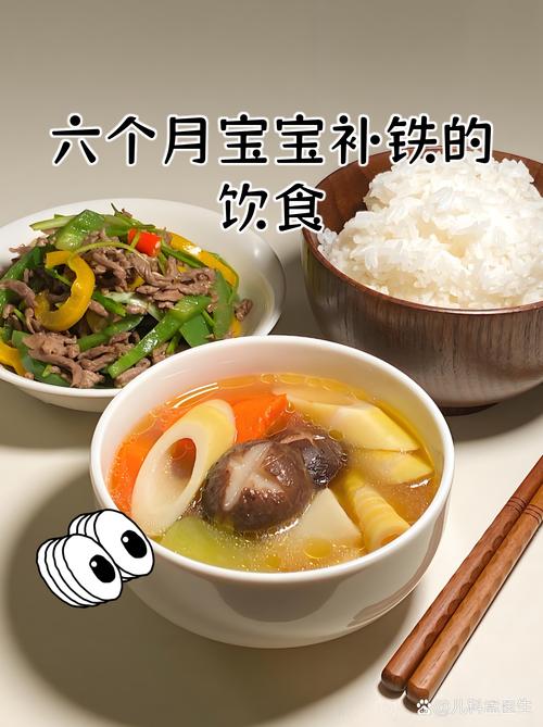 六个月宝宝辅食添加准备餐桌场景