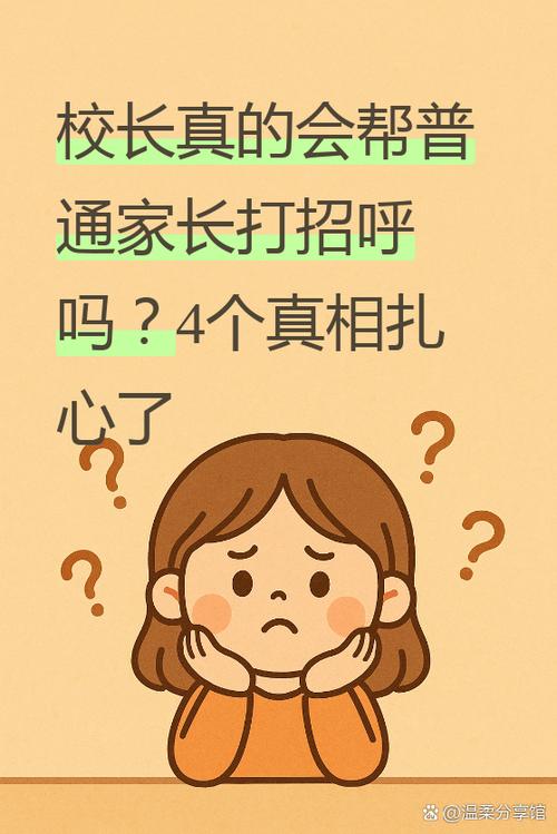 你能帮它做的几件实在事