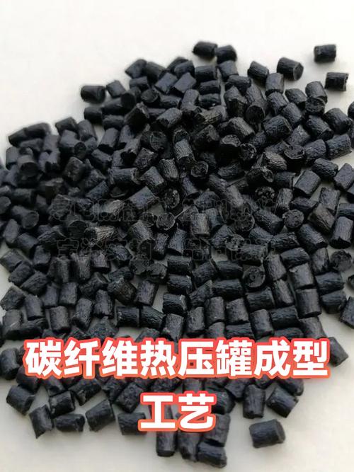 热压成型天然纤维复合材料中心碳化试样