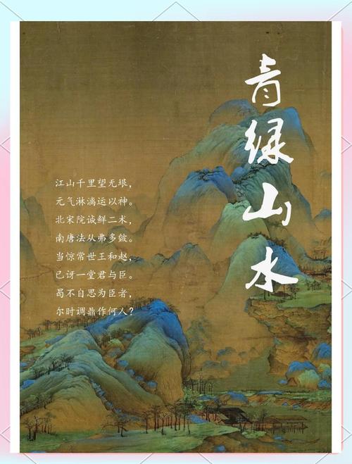青绿也好，水墨也罢，都是他本来的样子