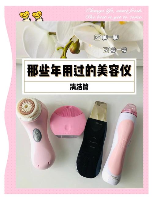 那些年我踩过的美容仪坑！😤