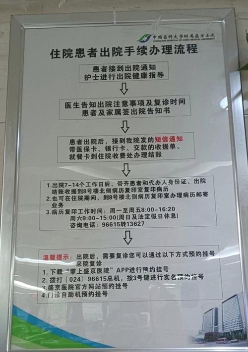 出院回家,到底该怎么一步步喂