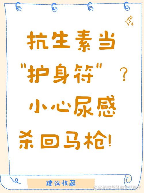 先泼盆冷水——它不是医疗器械