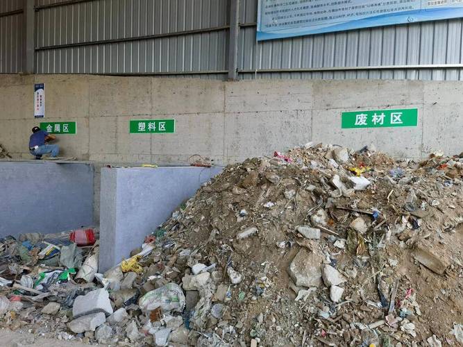 工业固废处理：从赔钱填埋到赚钱资源化的破局之路