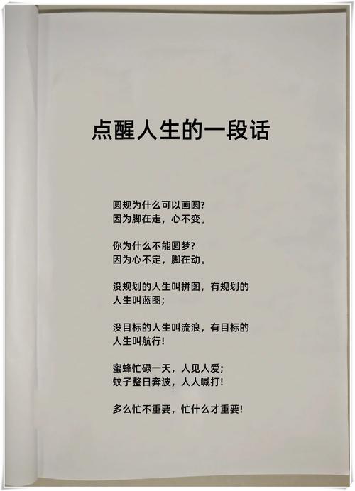 几句实在的提醒