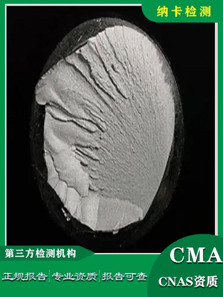 缺口冲击样条与实板落锤冲击断裂形貌对比