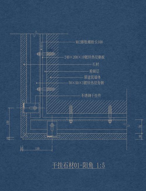 窗台石下挂与倒角细节施工图