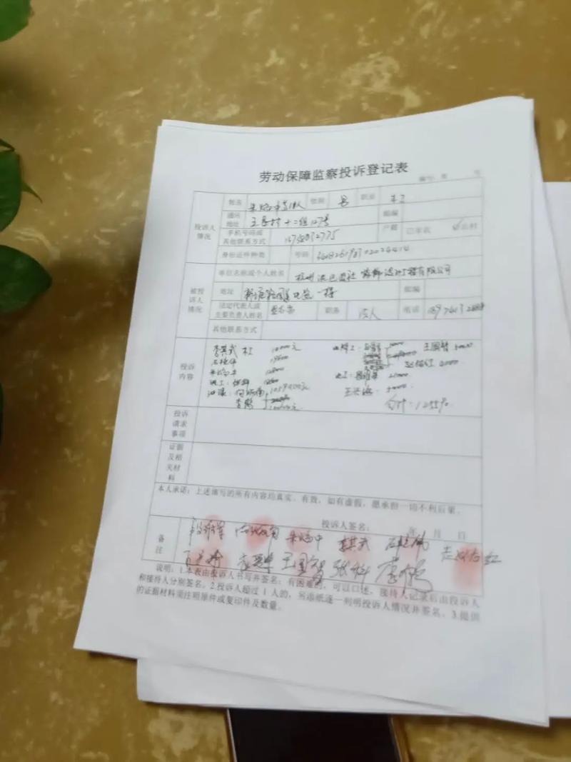 房产纠纷律所调查凶宅现场记录