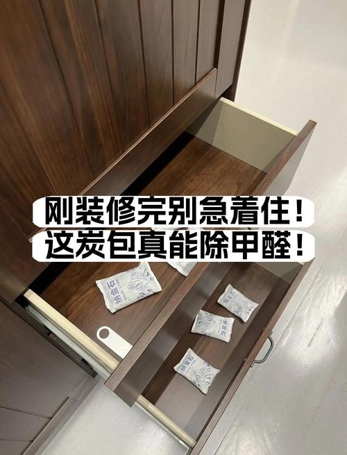 刚装修完的住宅开窗通风放置炭包的现场