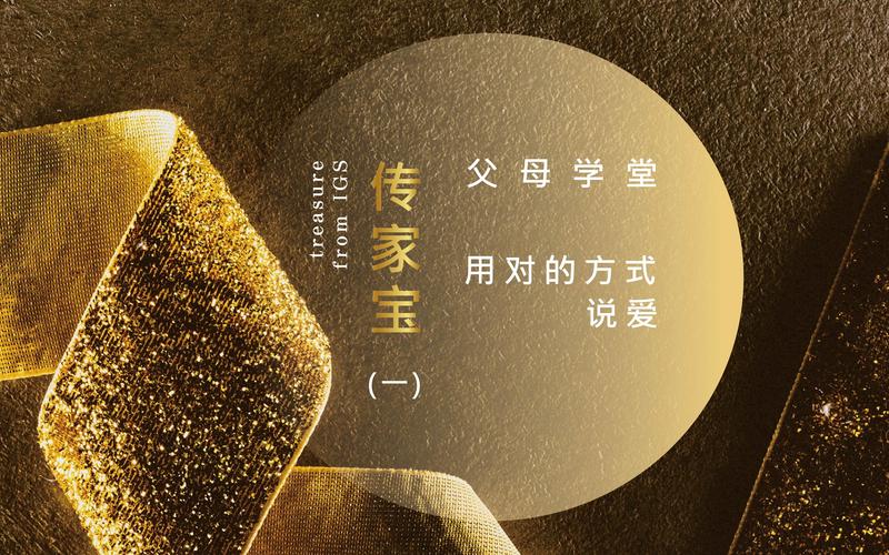 工业传家宝的教育密码:冷冰冰的东西,热乎乎的人生