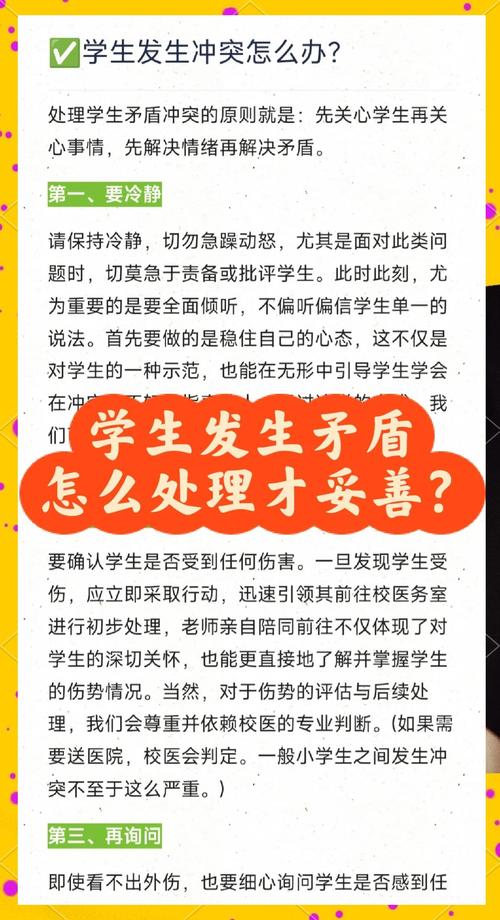 碰到相关纠纷，三个步骤稳妥应对