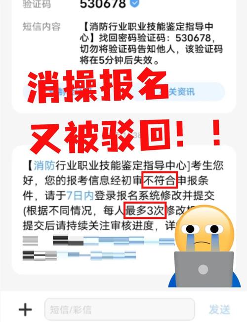 报名条件:千万别大意,我差点被卡