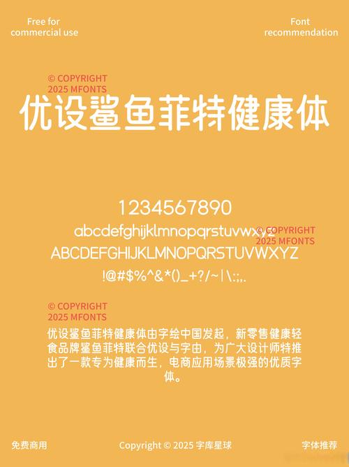 婴儿图式与圆体字笔画特征对比