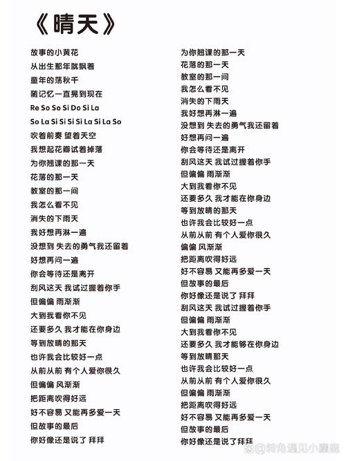 混声——那个让你又爱又恨的词
