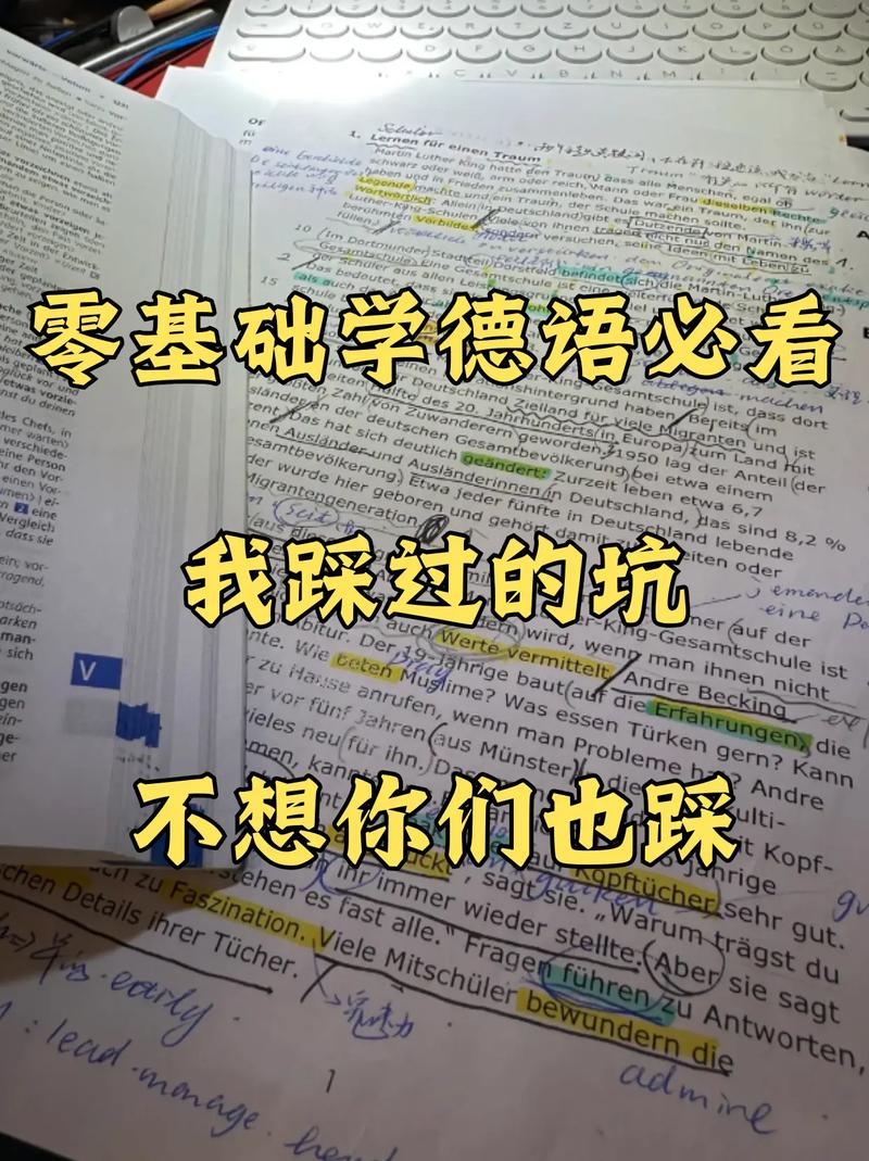 零基础怎么学？我踩过的坑