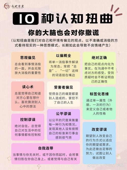 三个错到离谱的认知误区