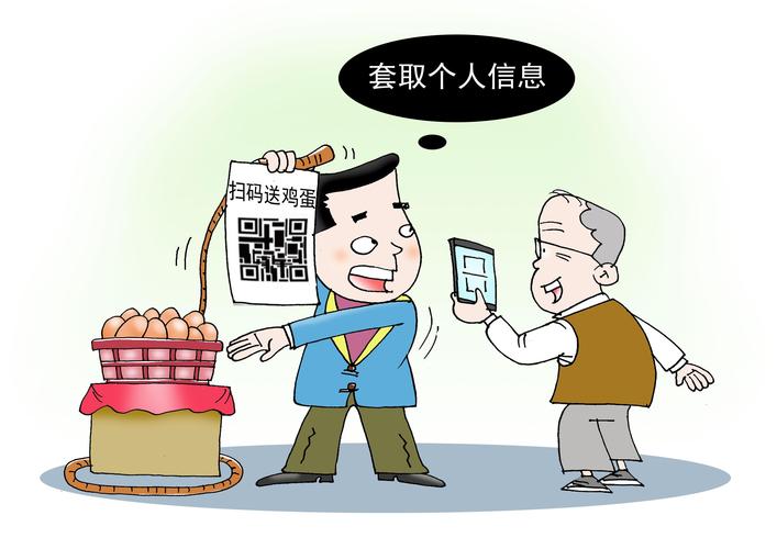 普通人常见数字权益侵权场景示意图