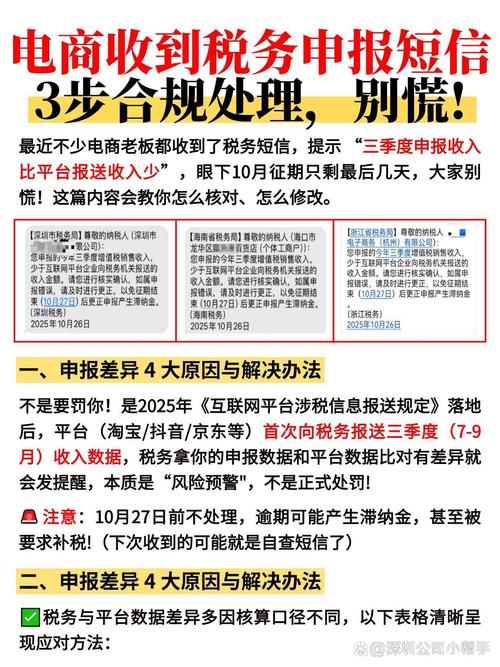 真碰到不合规，三步就能处理