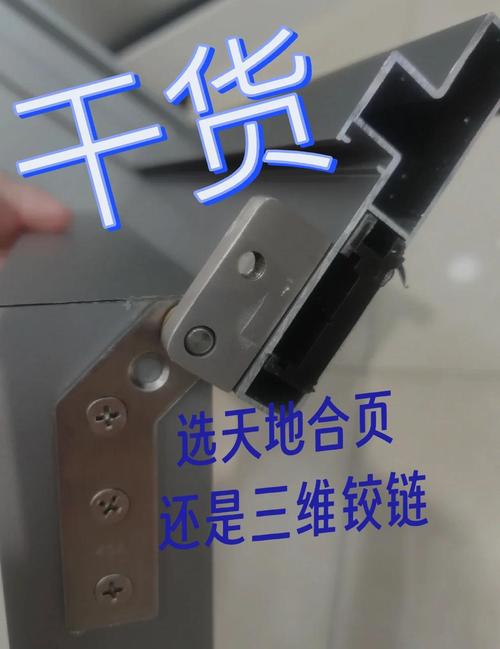 家装常用铰链合页地漏实物对比图