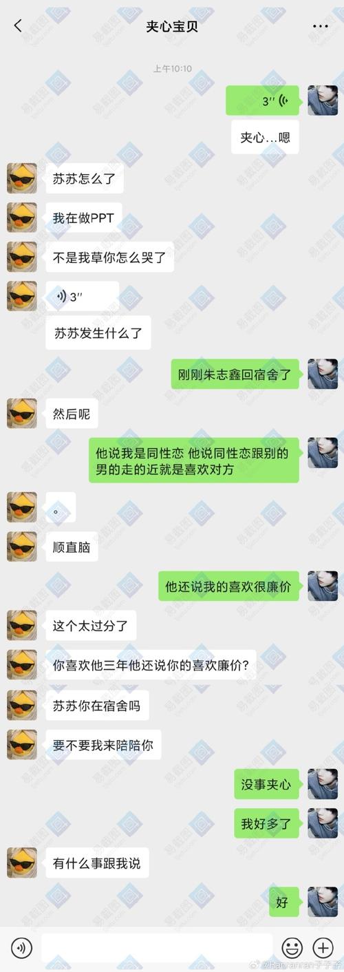 签协议,这几行字没看清,后患无穷