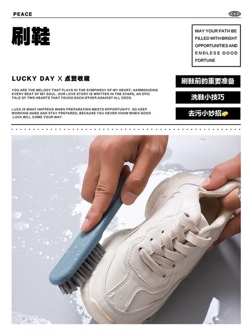 Q: 抢鞋需要什么工具？