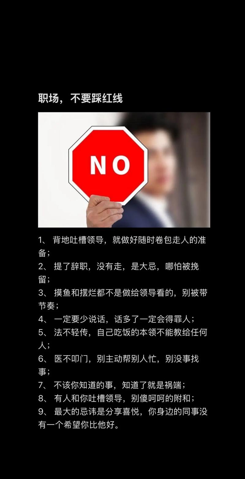 规则不是写在纸上的，是踩坑踩出来的