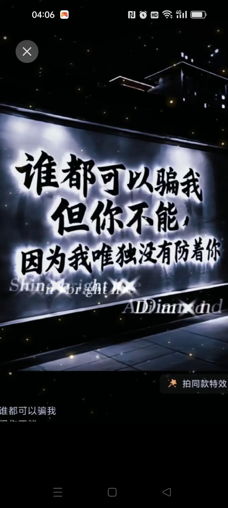 ❓ 那它咋保证别人不合伙骗我？