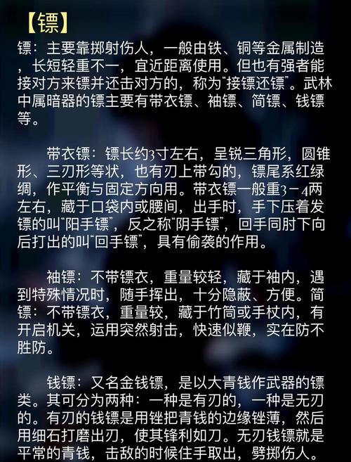 环境暗器，你家中了几个？