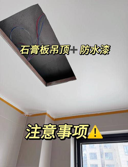 卫生间木吊顶防潮处理细节图