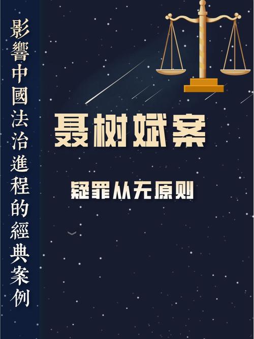 数据背后的裁判倾向:谁在影响判决?
