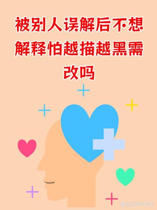 纠正两个常见的误解,不然真会耽误事