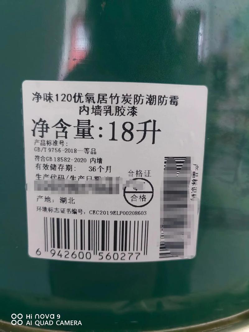 净味乳胶漆，我真想骂人了！装修10年，这些坑你别踩