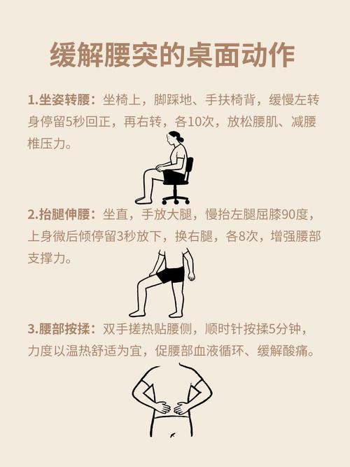 四个随手就能做的小练习,不用专门抽时间