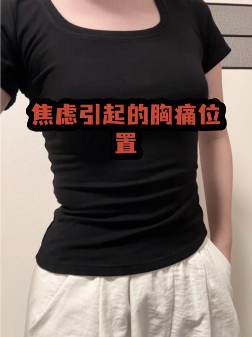 给焦虑留一厘米的位置
