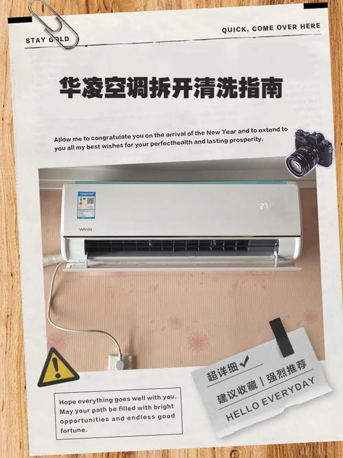拆装清洗的核心注意点，洗完别留后遗症