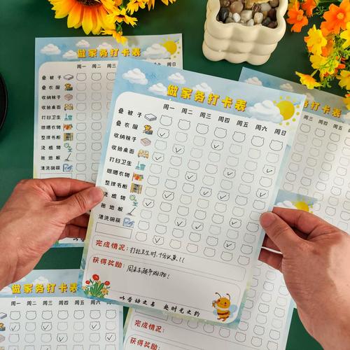 中小学学生自律养成任务拆分手写模板