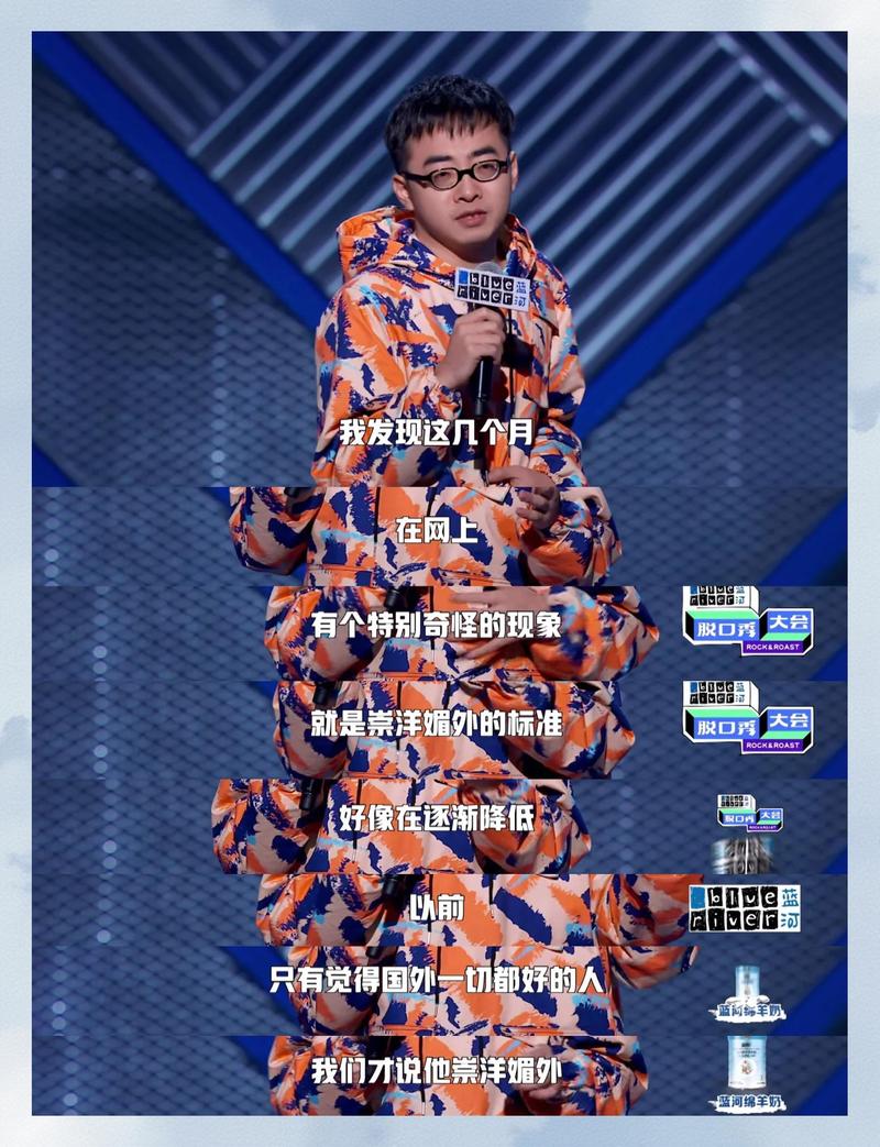 中国脱口秀现在到底是个啥水平?