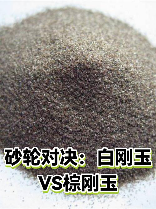 白刚玉砂轮与棕刚玉砂轮对比测试现场