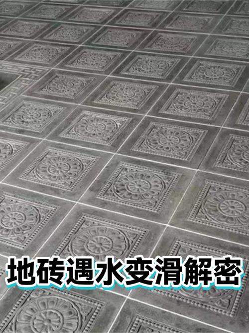 瓷砖釉面遇水后摩擦力变化对比示意图