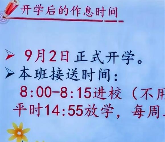 教育移民的时间窗口，真的不多了