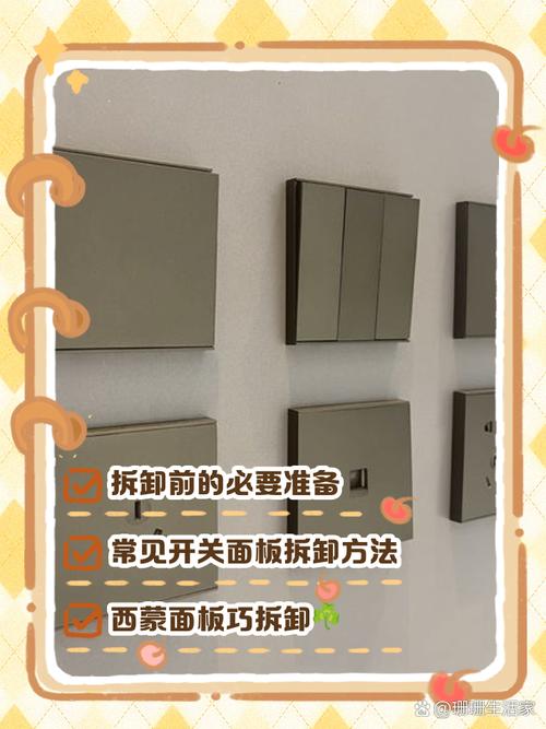 拆解开的通俗逻辑