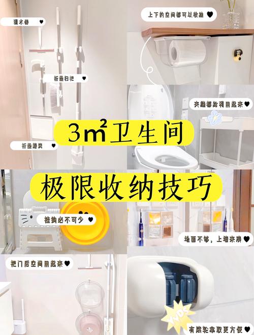 第三步:浴室里的防潮功课,比收纳本身更重要